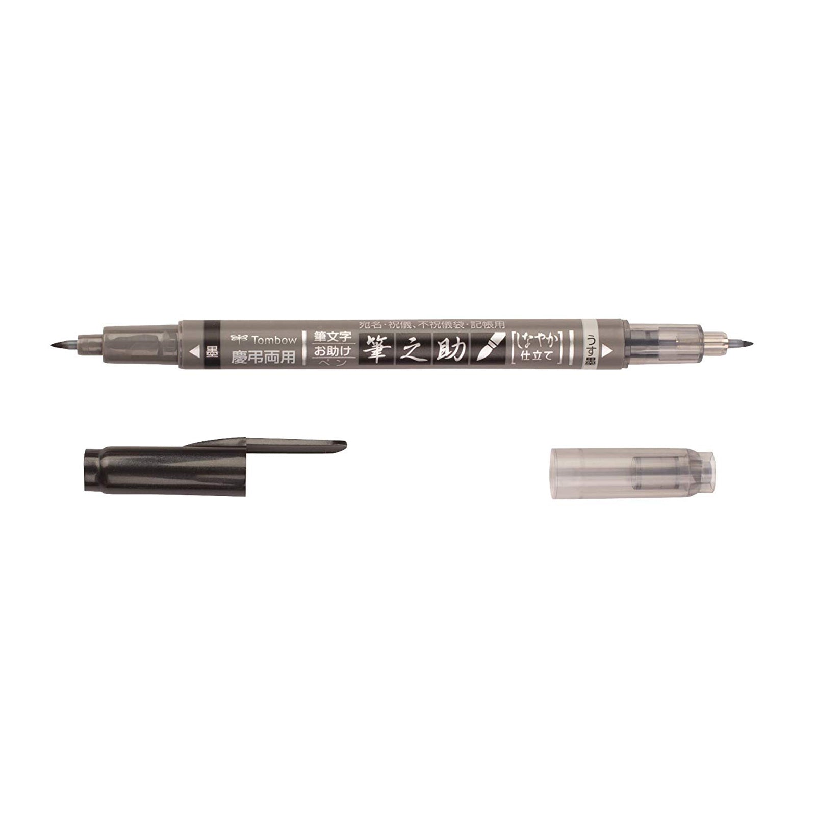 Tombow • fudenosuke brush pen two soft tips black + grey