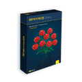 Oku brixies bloemen sweetheart boeket