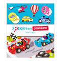Standaard uitgeverij zoeken en plakken - voertuigen