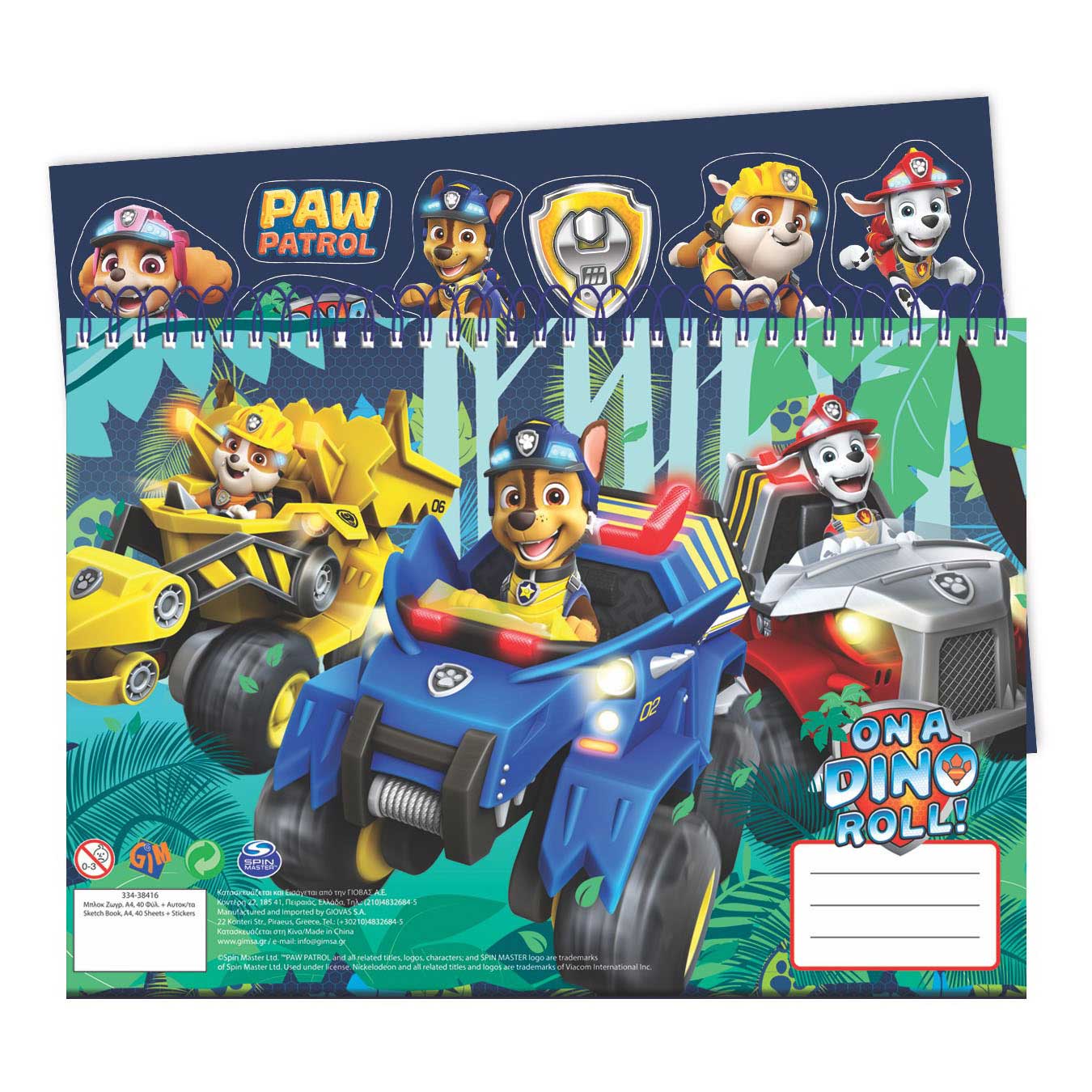 PAW Patrol Skizzenbuch mit Aufklebern