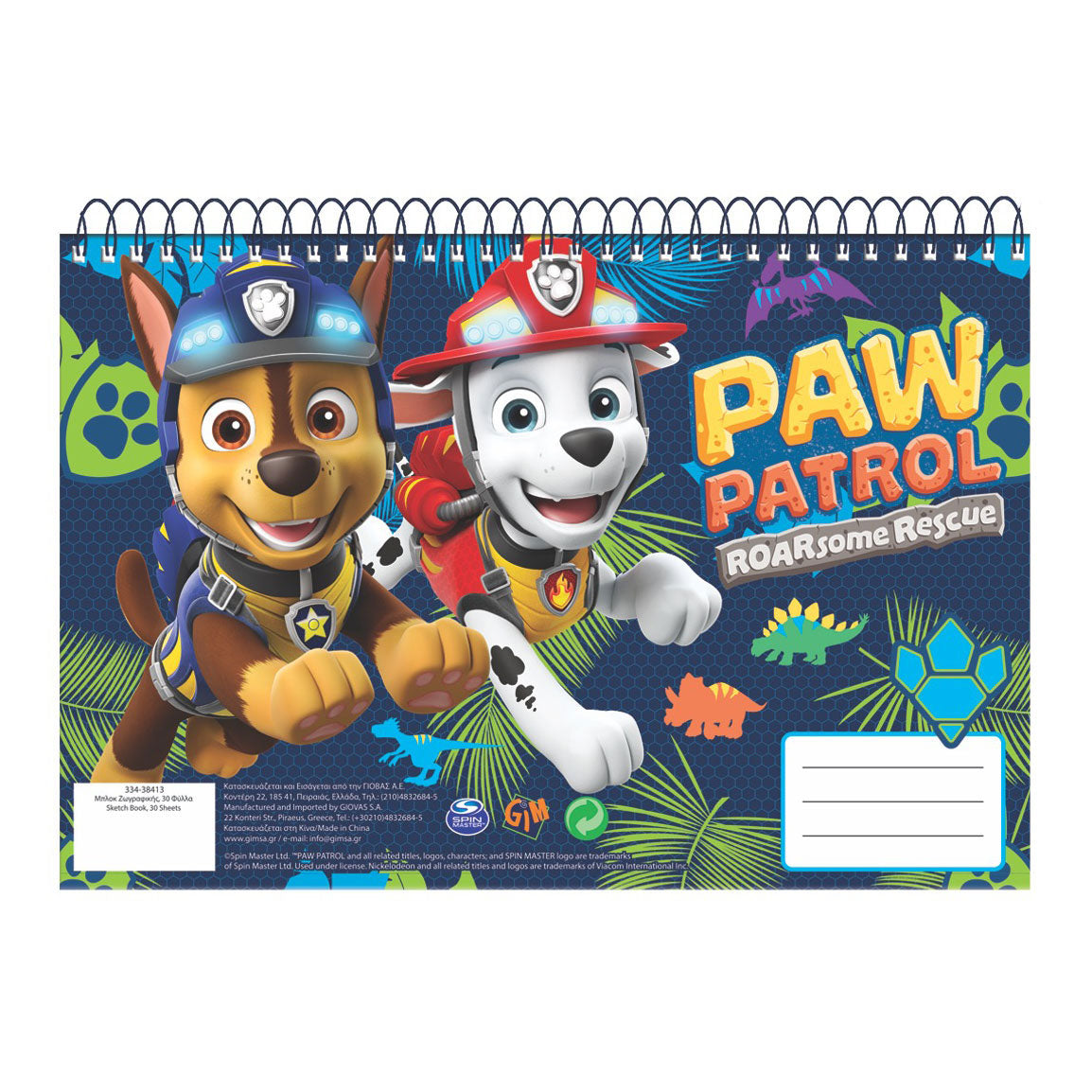 Paw Patrol Skizzenbuch