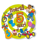 Paperdreams huldeschild kids 5