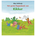 Wpg uitgevers het grote flapjesboek van kikker. 2+