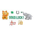 Sizzix • framelits die set x10 with stamps good luck