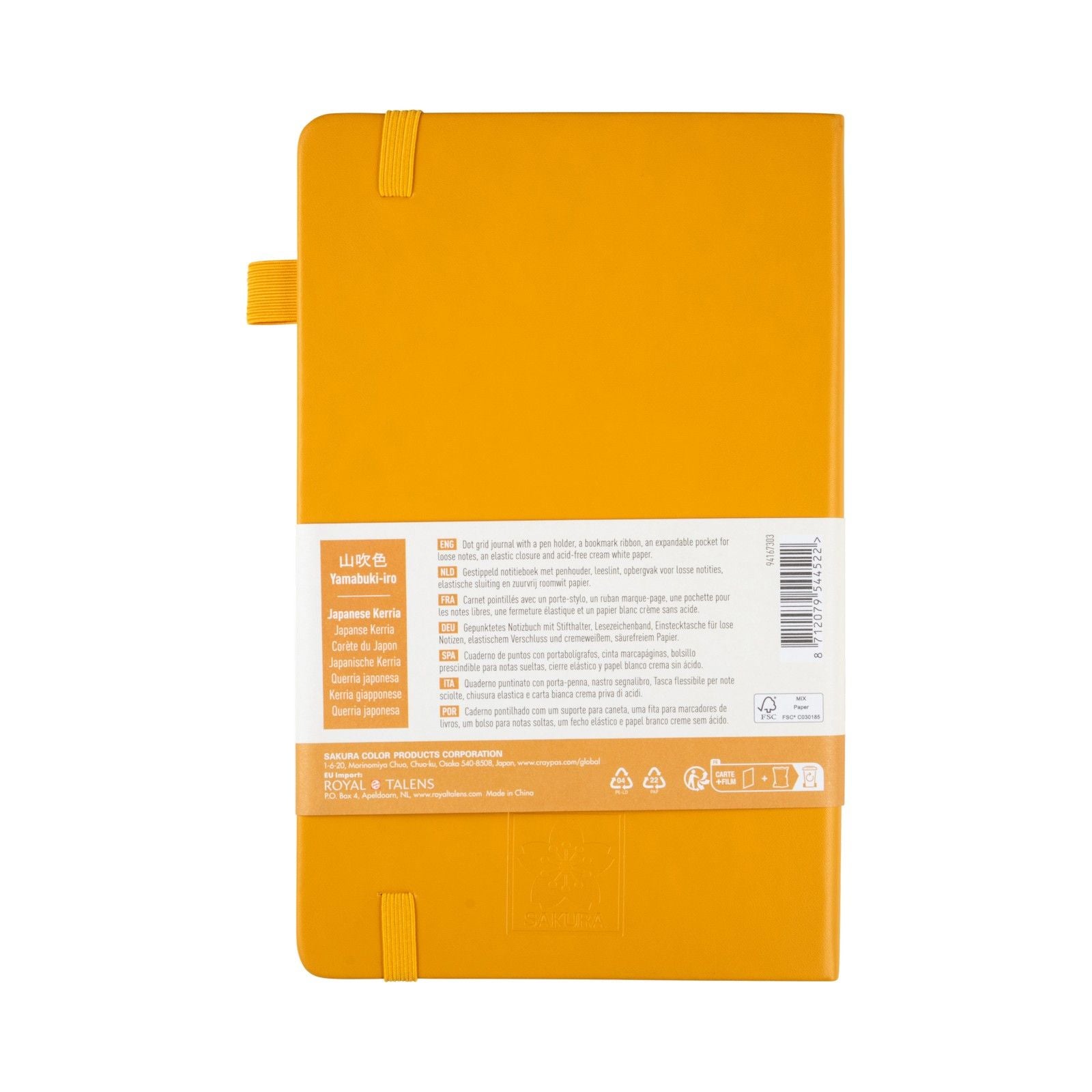 Sakura notitieboek - a5 dot grid � harde kaft � 140 g m� papier � japanse kerria � 21 x 14 cm