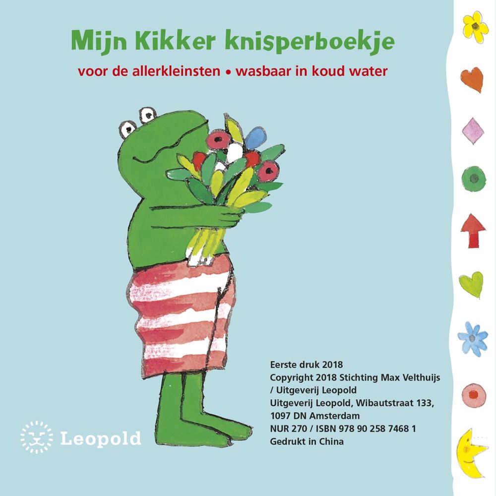 Central Book House Frog is my friend crinkle book