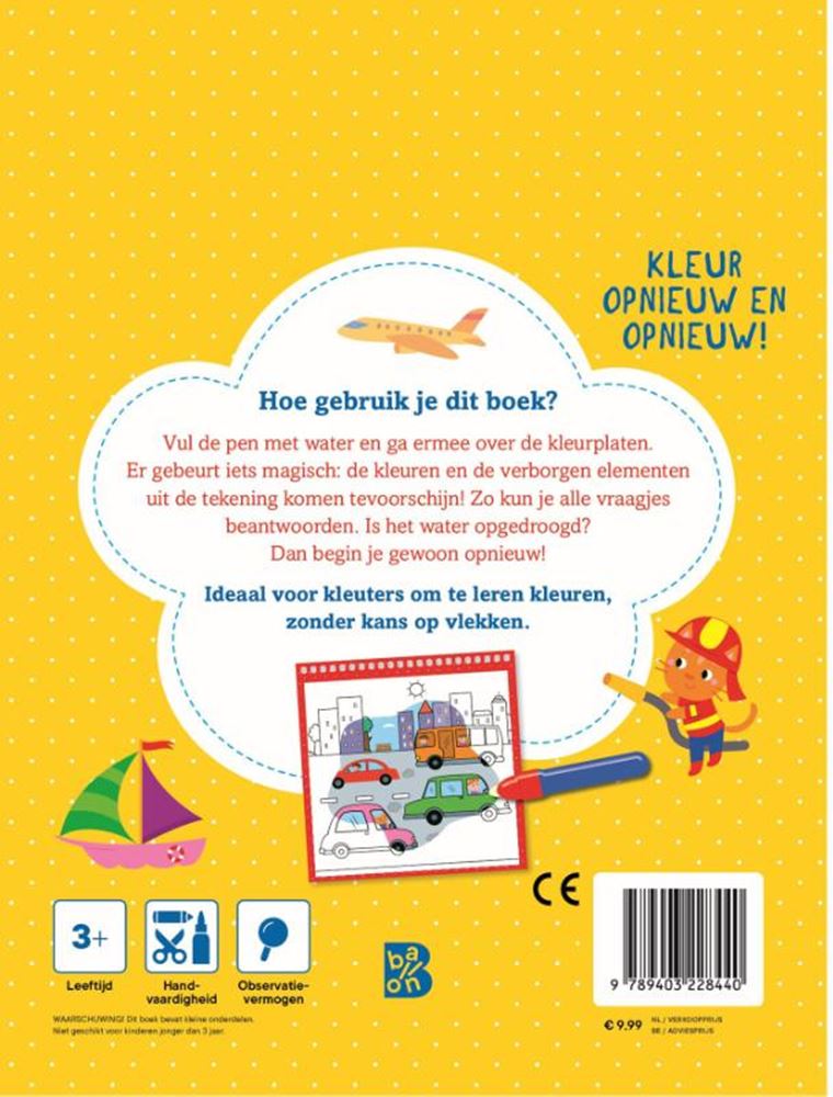 Standard Publisher Malen mit Wasser - Fahrzeuge