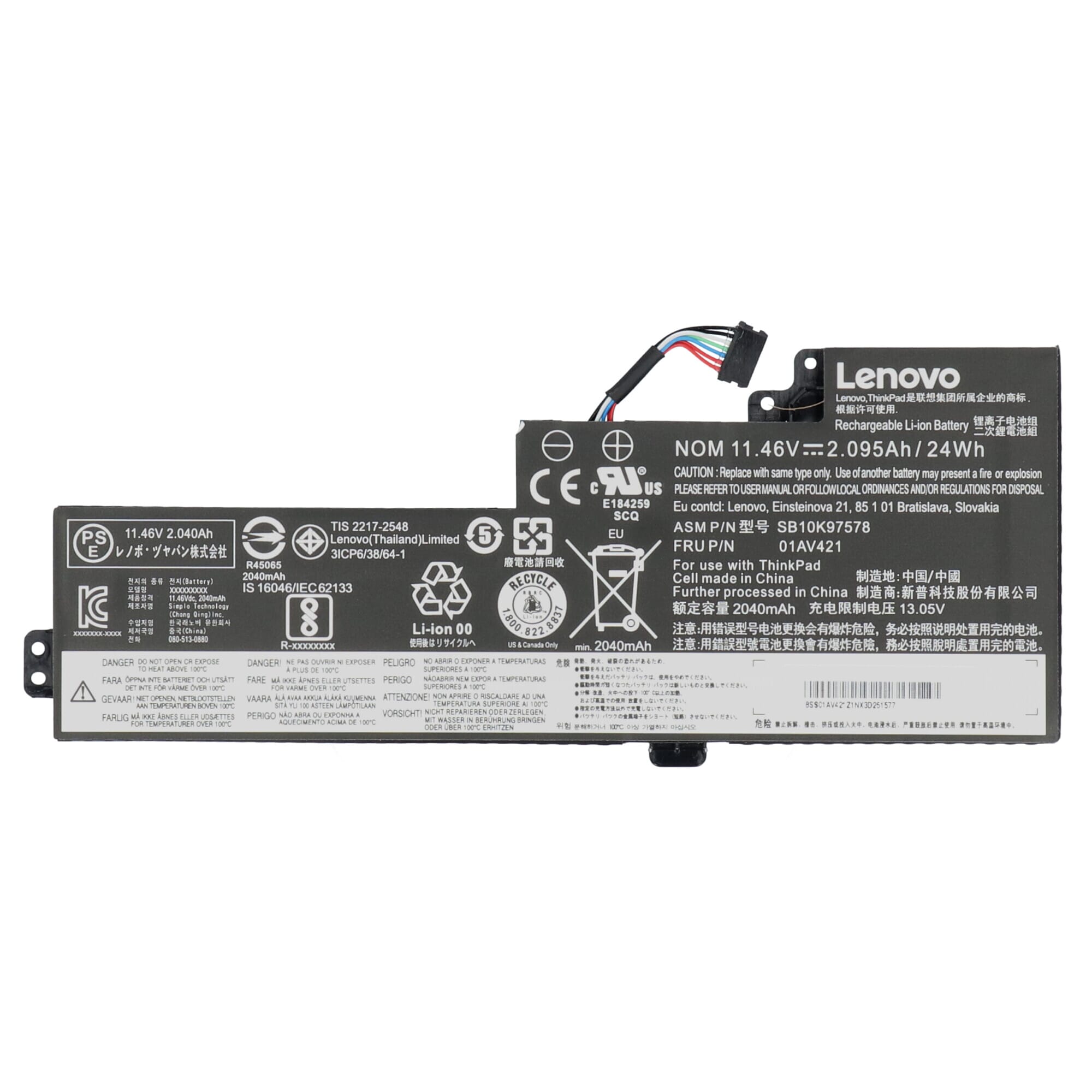 Lenovo laptop accu 2040 mah