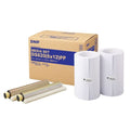 DNP Papier DM812820 Premium, 2 Rollen à 110 Stück, 20 x 30 cm, für DS820