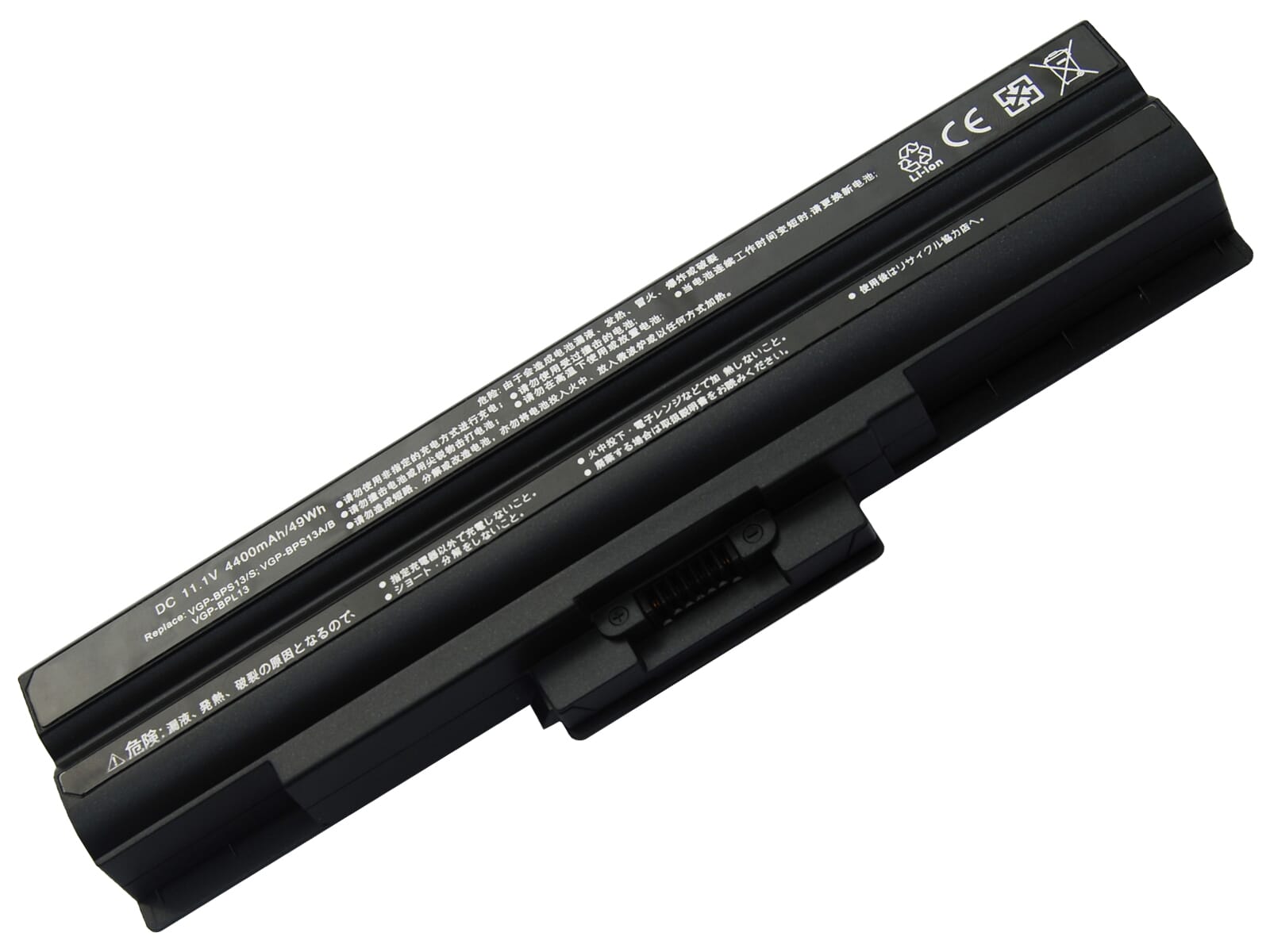 Blu-Basic Laptop-Akku 4400 mAh schwarz