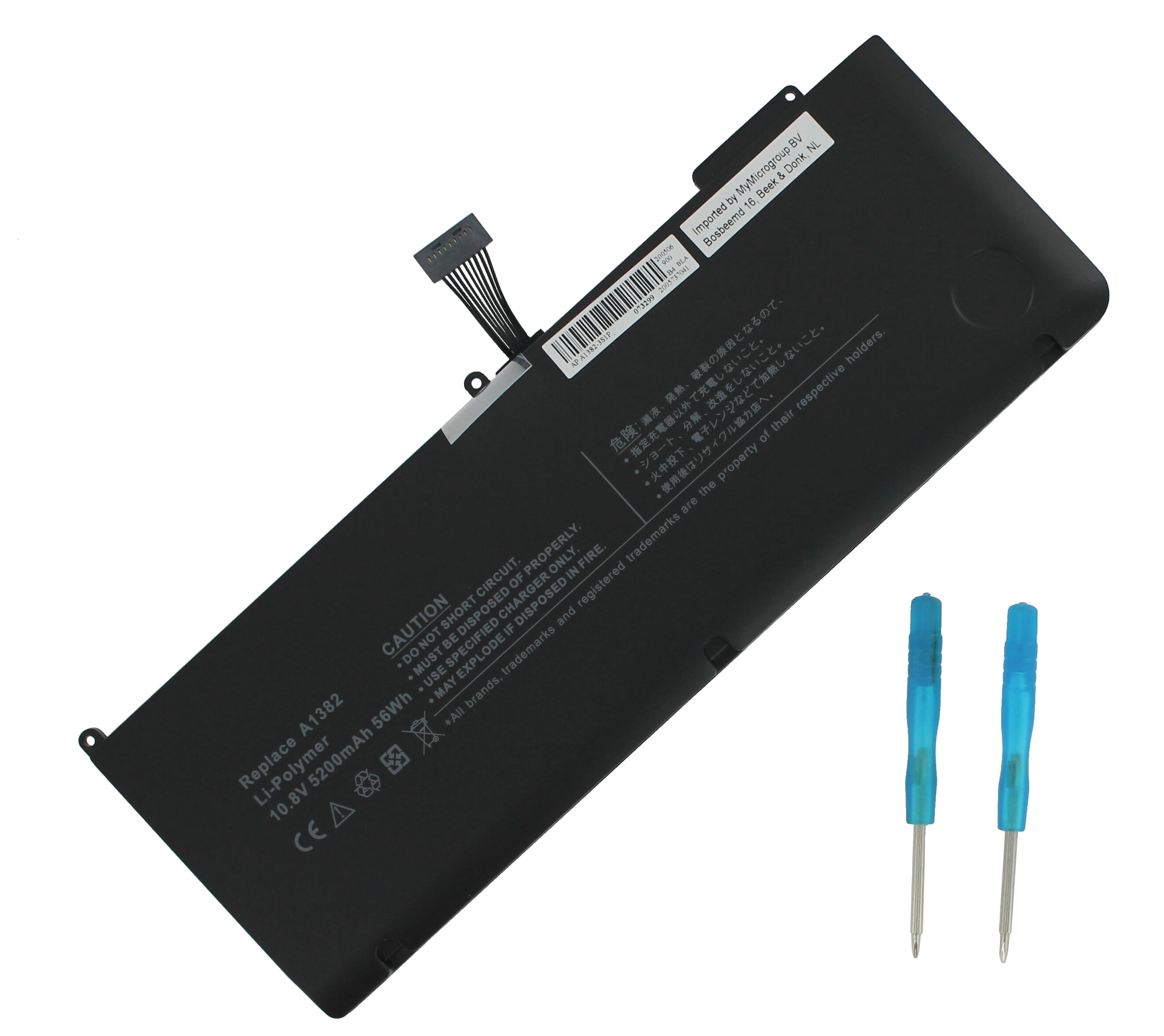 Ersatz-MacBook-Akku 5300 mAh