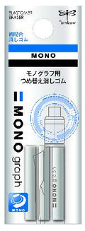 Tombow • mono graph eraser refill