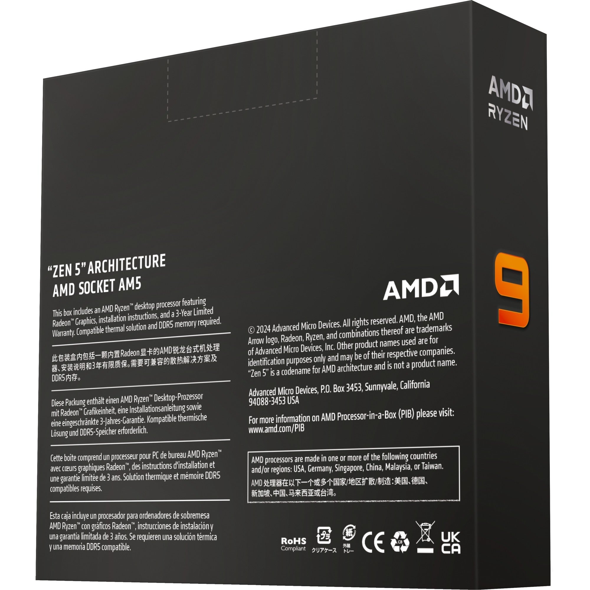 Amd ryzen 9 9950x, 4,4 ghz (5,7 ghz turbo boost) socket am5 processor (unlocked, boxed)