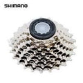 Shimano Kassette 8-fach 12-25 CS-HG50