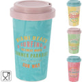 Drinkbeker met deksel 400 ml 4 assorti | 12 stuks
